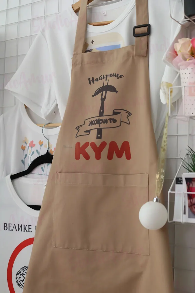 Фартух з принтом