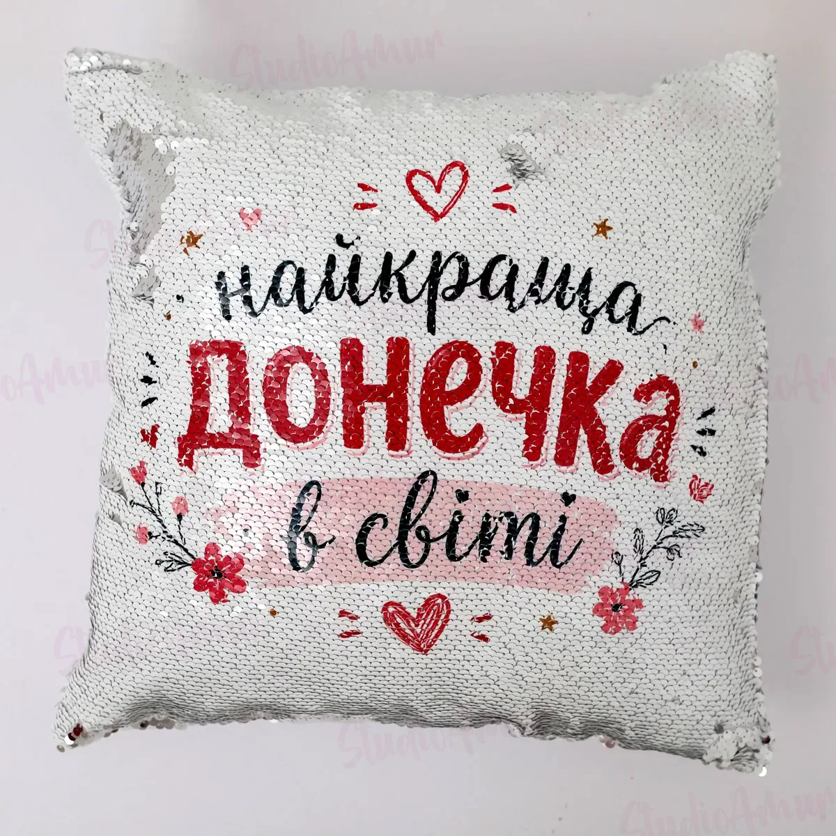 Подушка з паєтками 40х40см