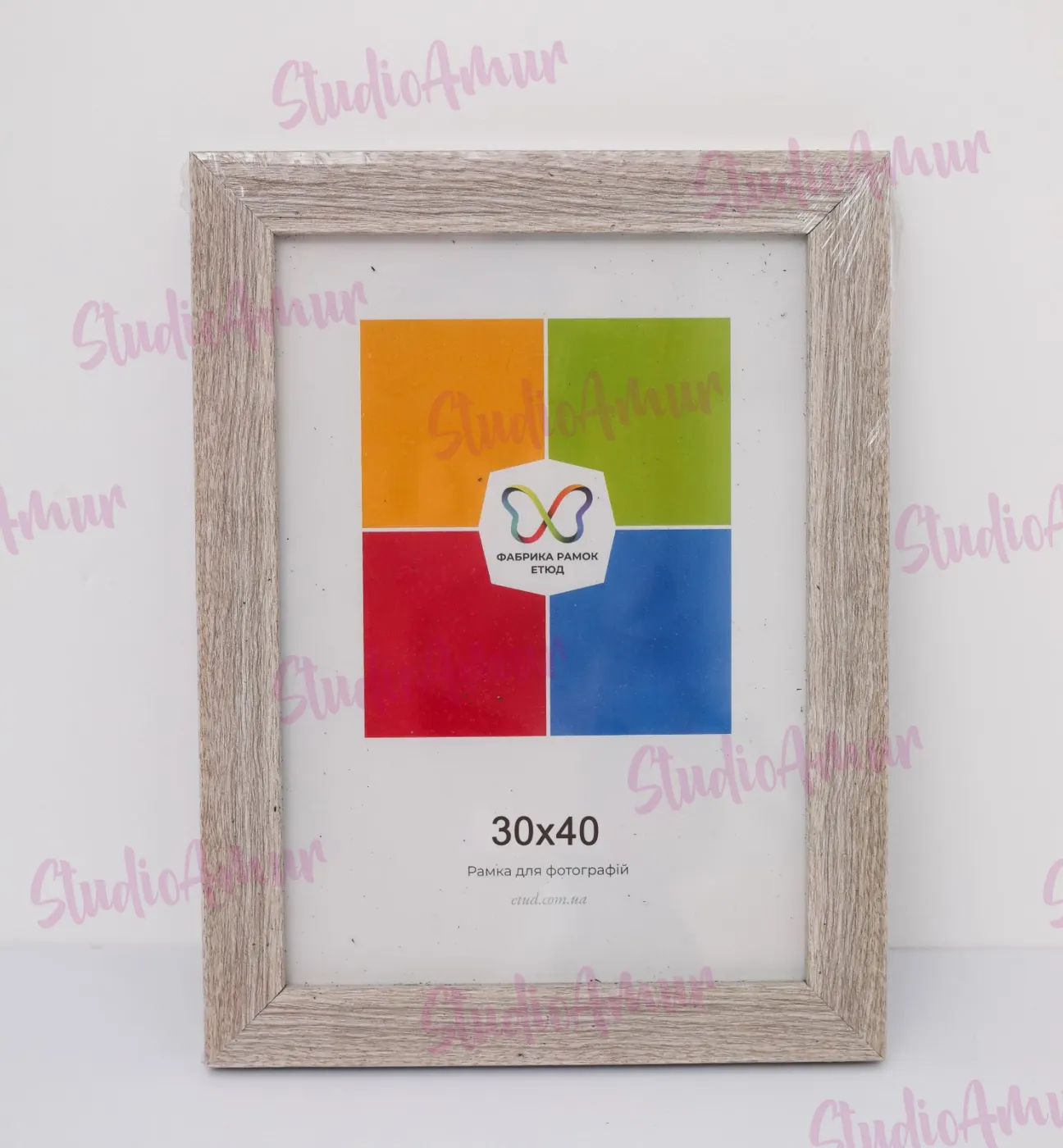 Рамка 30х40