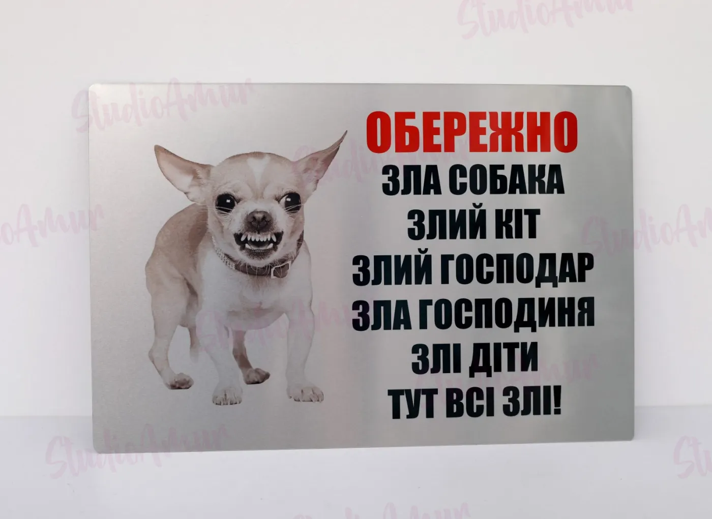 Друк на металі 20х30