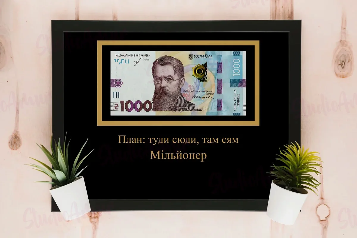 Долар в рамці